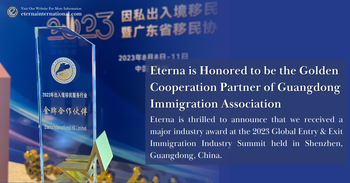 Eterna is Honored to be the Golden Cooperation Partner of Guangdong Immigration Association