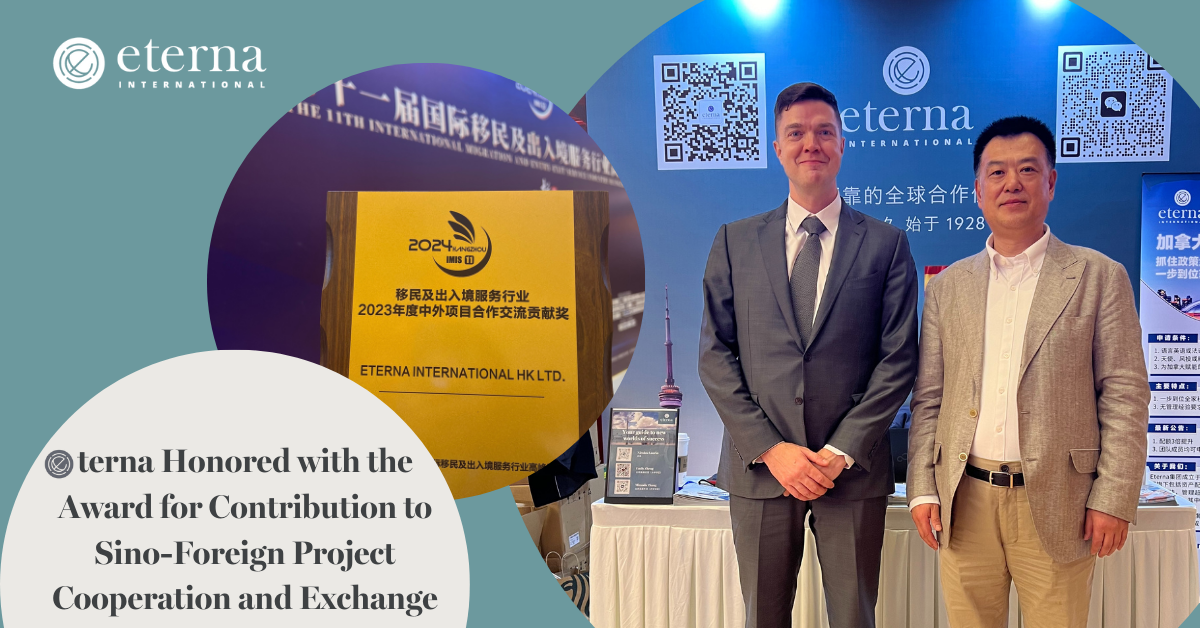 Eterna Honored with the Award for Contribution to Sino-Foreign Project Cooperation and Exchange