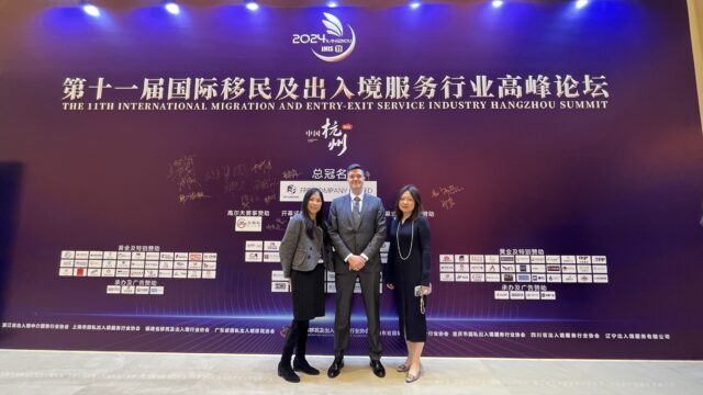 Nicolas, the President of Eterna International, and the Greater China Business Development Team attended the 11th International Immigration and Entry-Exit Service Industry Summit.